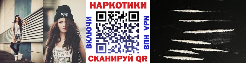 Какие есть наркотики Ковылкино СК Амфетамин Мефедрон