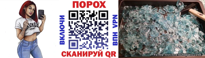 Амфетамин Premium  блэк спрут вход  Ковылкино 