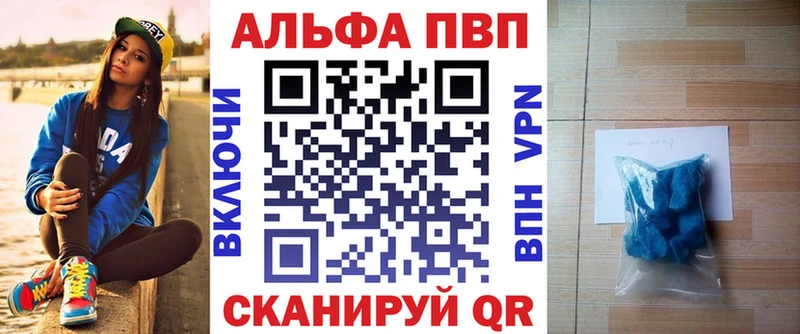 blacksprut ТОР  Ковылкино  Alpha PVP мука 
