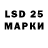Марки 25I-NBOMe 1,8мг Preston Norris