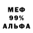 Героин хмурый AleksandrMan