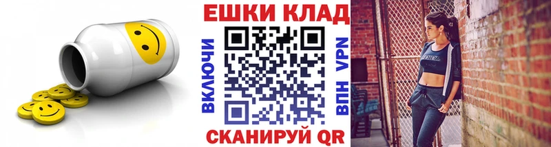 Экстази 250 мг  Ковылкино 