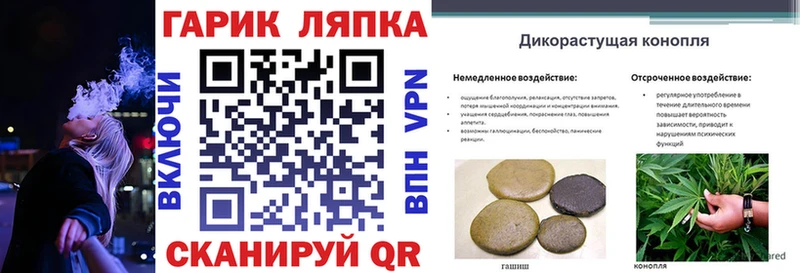 ГАШ гарик  купить наркоту  Ковылкино 