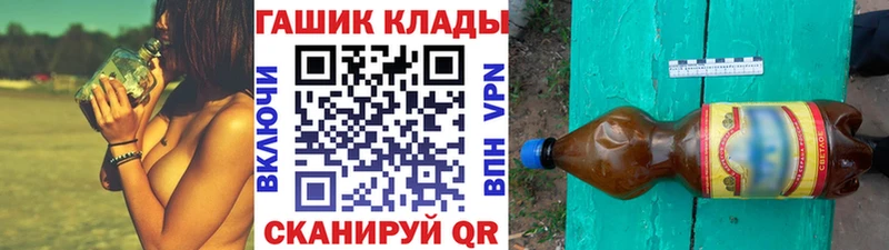 ГАШ гарик Ковылкино