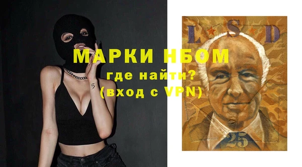 мет Верхний Тагил