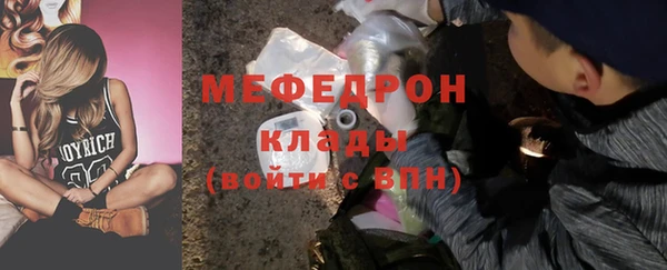 мет Верхний Тагил