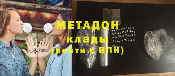 мет Верхний Тагил