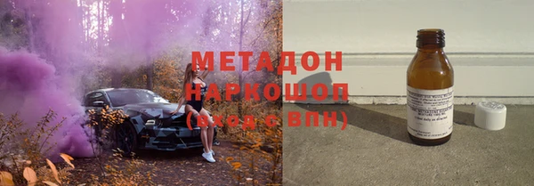 мет Верхний Тагил