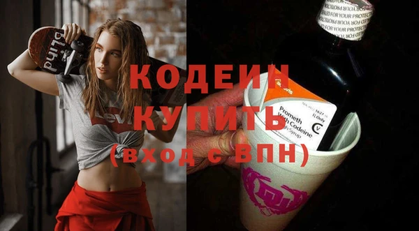 мет Верхний Тагил