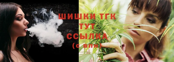 мет Верхний Тагил