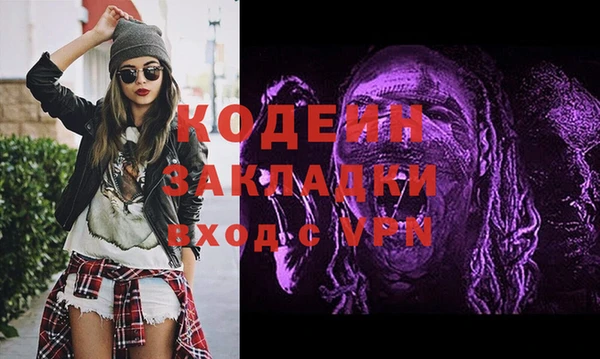 мет Верхний Тагил