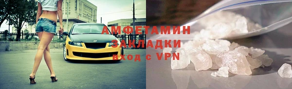 мет Верхний Тагил