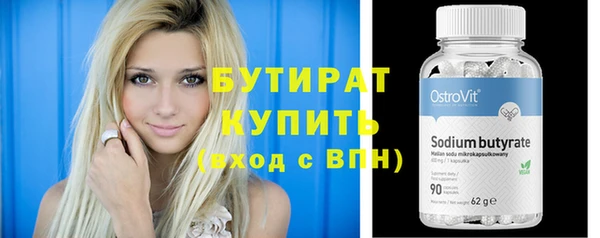 прущий лед Верея