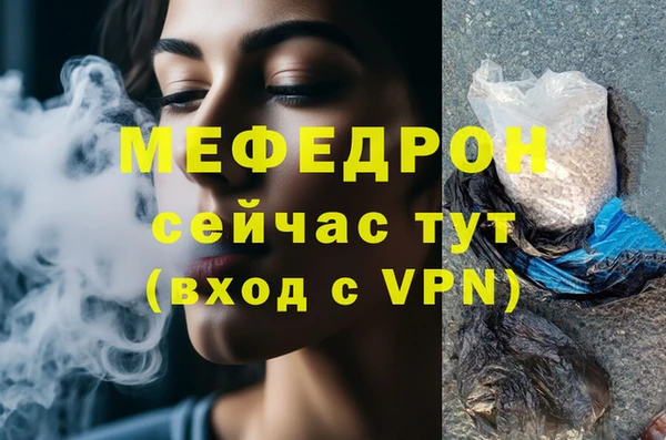 мет Верхний Тагил