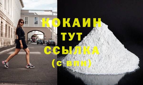 прущий лед Верея