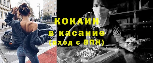 прущий лед Верея