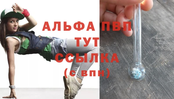 мет Верхний Тагил