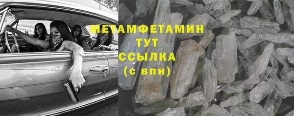 прущий лед Верея