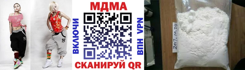 МДМА молли  Ковылкино 