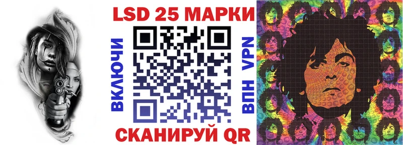 купить закладку  Ковылкино  Марки NBOMe 1,8мг 