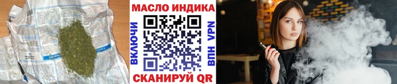 купить наркотики сайты  Ковылкино  ТГК гашишное масло 