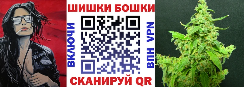 Шишки марихуана VHQ  Ковылкино 